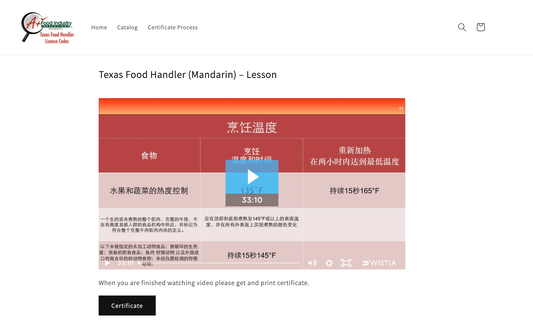Texas Food Handler (Mandarin)